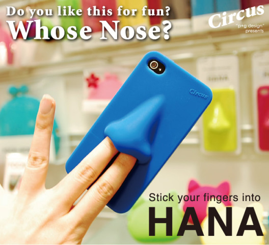 创意硅胶iPhone4/4s保护套 鼻子是谁的