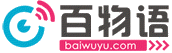 百物语家居生活网(www.baiwuyu.com)